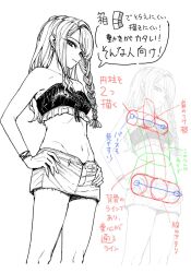 original fan art