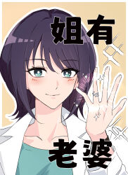sakayori iroha from cho kaguya-hime! by si ye