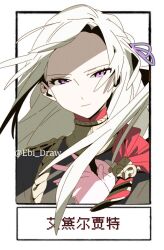 edelgard von hresvelg from fire emblem