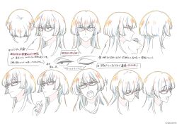 super no ura de yani suu futari fan art