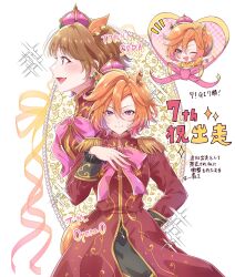 t.m. opera o (umamusume) from umamusume
