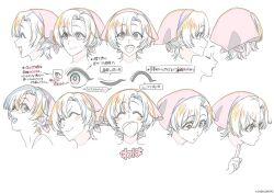 super no ura de yani suu futari fan art