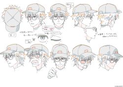 super no ura de yani suu futari fan art