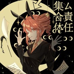 kasane teto from musekinin shuugoutai (synthesizer v)