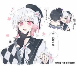 sakuraba ema from mahou shoujo no majo saiban