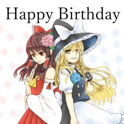 hakurei reimu from touhou