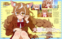 newtype fan art