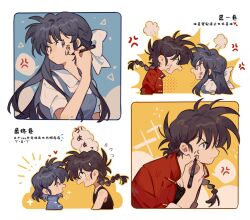 saotome ranma from ranma 1/2 by siyer