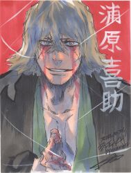 urahara kisuke from bleach