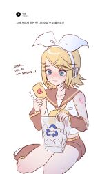 kagamine rin from microsoft windows by g hana