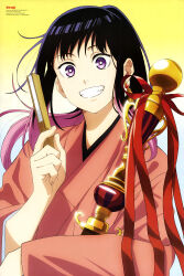 newtype fan art