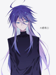 kamui gakupo from vocaloid