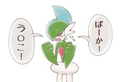 gallade from pokemon