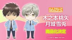 kinomoto touya from cardcaptor sakura