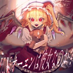 flandre scarlet from touhou