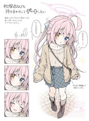 doodle sensei (blue archive) from blue archive by anzu ame