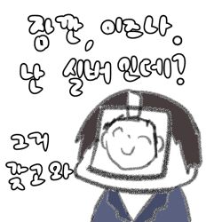 doodle sensei (blue archive) from blue archive