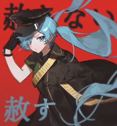 hatsune miku from vocaloid
