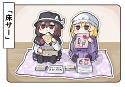 maribel hearn from touhou