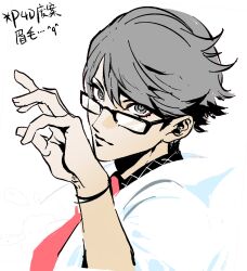 narukami yu from persona