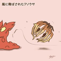 bramblin from pokemon