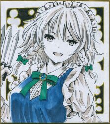 izayoi sakuya from touhou by hajike akira