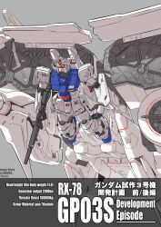 gundam gp-03 stamen from gundam