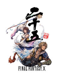 tidus from final fantasy by nomura tetsuya