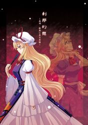 maribel hearn from touhou by mikagami hiyori