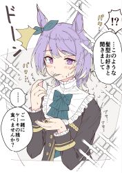 mejiro mcqueen (umamusume) from umamusume