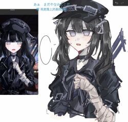 kurobe nanoka from mahou shoujo no majo saiban