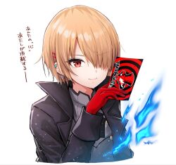 amamiya ren from heaven burns red