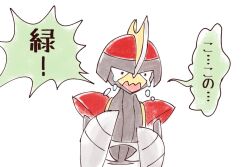 bisharp from pokemon