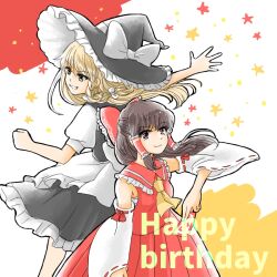 hakurei reimu from touhou