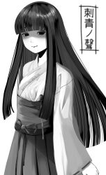kuze hisame from fatal frame