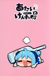 cirno from touhou by moyazou (kitaguni moyashi seizoujo)