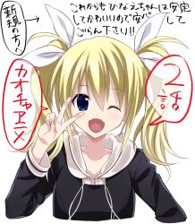 arimura hinae from chaos;child