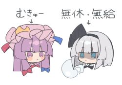 konpaku youmu from touhou by otowa (otoha4634)