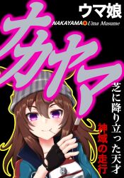 nakayama festa (shichuukyuukatsu) (umamusume) from umamusume