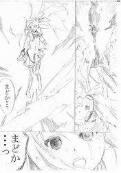mahou shoujo madoka magica fan art