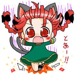 kaenbyou rin from touhou by annyui