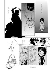aladdin (magi) from magi the labyrinth of magic by tukemono6