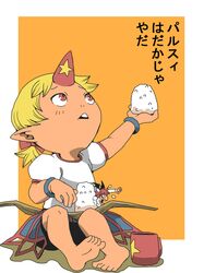 hoshiguma yuugi from the embodiment of scarlet devil by onigashira rin