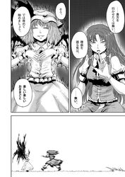 hong meiling from touhou by yokochou