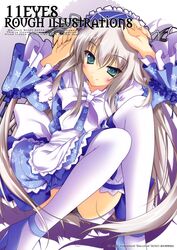 lisette vertorre from 11eyes by hayakawa harui