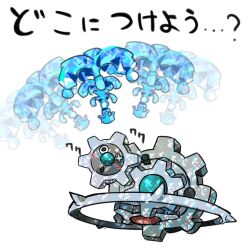 klinklang from pokemon by borokuro