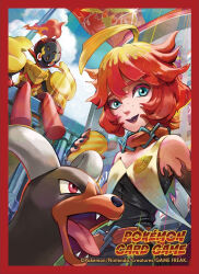 armarouge from pokemon