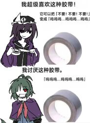 adagumo no saragimaru from len'en