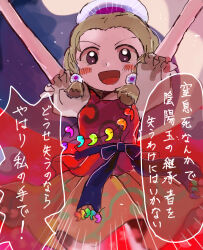 tamatsukuri misumaru from touhou