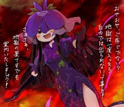 yomotsu hisami from touhou